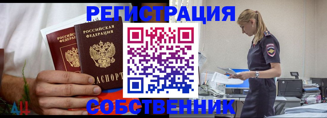 регистрация для дет. сада в Мордовии