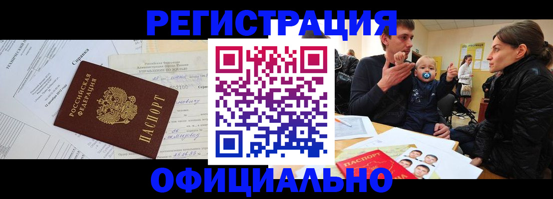 регистрация для дет. сада в Мордовии